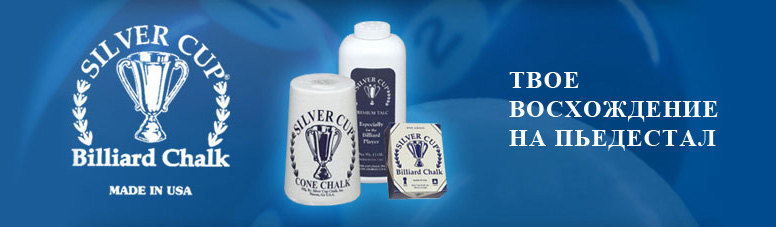 SILVER CUP CHALK INC.  . : ,  , , -, ,   . 8 (951) 156-13-23