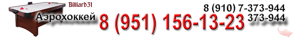 .  ,        ! 8 (4722) 373-944, 8 (951) 156-13-23