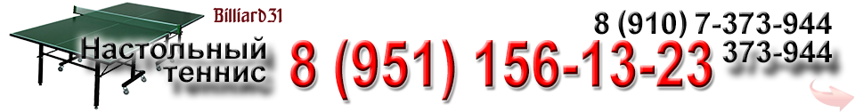     .  ,        ! 8 (4722) 373-944, 8 (951) 156-13-23