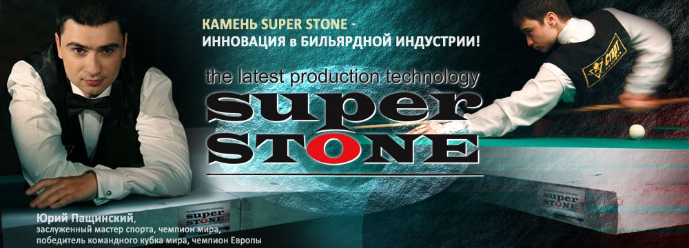 Super stone