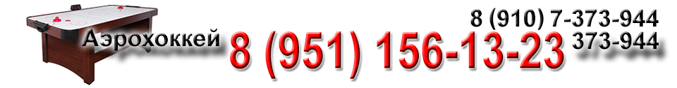 .  ,        ! 8 (4722) 373-944, 8 (951) 156-13-23