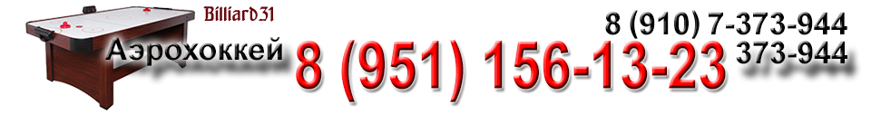     .  ,        ! 8 (4722) 373-944, 8 (951) 156-13-23