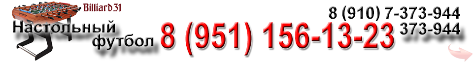     .  ,        ! 8 (4722) 373-944, 8 (951) 156-13-23