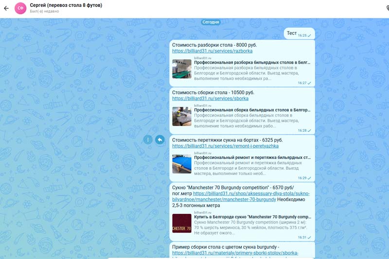 Профессиональная разборка, перевозка, сборка и перетяжка пуловского бильярдного стола в Белгороде и области Профессиональная разборка, перевозка, сборка и перетяжка пуловского бильярдного стола в Белгороде и области