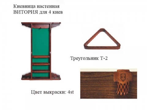 Заказ профессионального бильярдного стола БАРОН