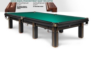 Бильярдный стол Ливерпуль III New