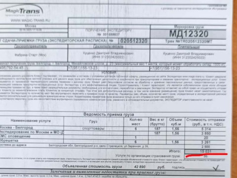 Адресная доставка бильярдного стола КАДЕТ-КОМБИ 9 футов в Белгород Стрелецкое