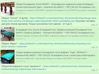 Подбор бильярдного стола в зависимости от размеров помещения и дизайна