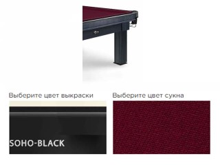 Заказ бильярдного стола ОМЕГА (выкраска - Black, сукно - Burgundy) Заказ бильярдного стола ОМЕГА (выкраска - Black, сукно - Burgundy)