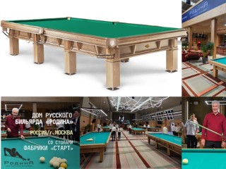 Бильярдные столы 'Элит III Прайм' установлены в московском Доме русского бильярда!
