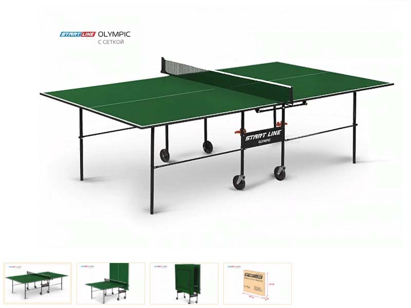 Купить в Белгороде теннисный стол Olympic Green с сеткой