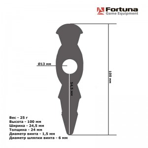 ИГРОК FORTUNA 09037-GR ДЛЯ НАСТОЛЬНОГО ФУТБОЛА