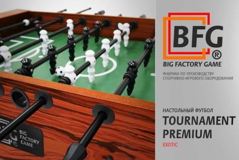 Мини-футбол купить в Белгороде. TOURNAMENT PREMIUM EXOTIC в компании BiLLiARD31