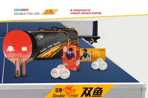 Стол теннисный Double Fish 235 купить