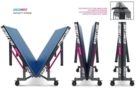 Купить стол теннисный INFINITY PRIME