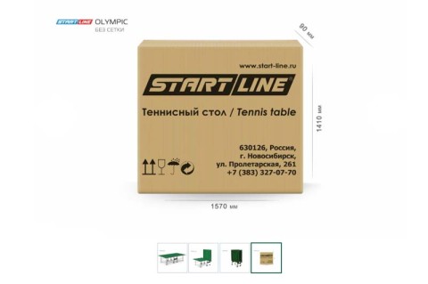 Купить стол теннисный Olympic