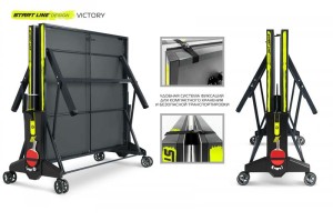 Профессиональный теннисный стол VICTORY DESIGN купить в Белгороде