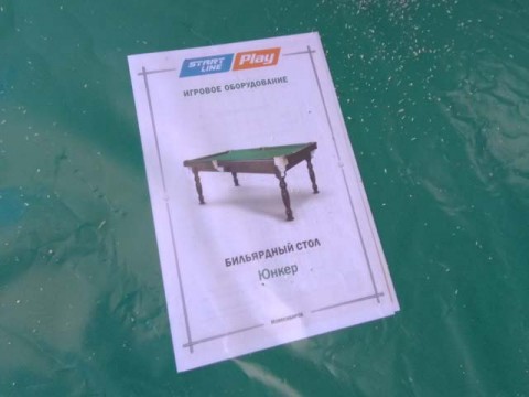 Бильярдный стол 'ЮНКЕР' 7 футов для русской пирамиды