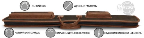 Купить в Белгороде чехол на 1 кий МИЛАН