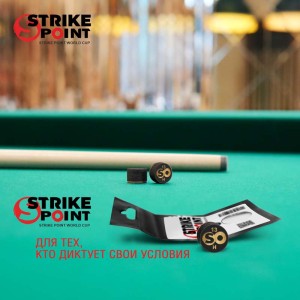 Наклейка для кия 13мм STRIKE POINT World CUP, с фиброй