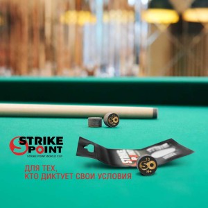 Наклейка для кия 13мм STRIKE POINT World CUP, с фиброй