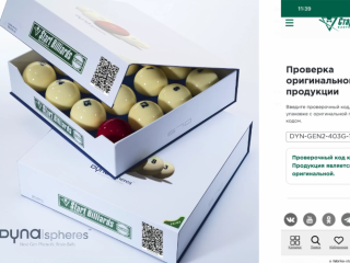 Бильярдные шары Dyna | spheres ™. Гарантируем подлинность продукции!
