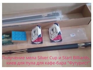 Получение бильярдного мела и киев для пула для кафе-бара Получение бильярдного мела и киев для пула для кафе-бара
