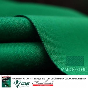 Бильярдное сукно Manchester 70 wool Yellow green competition купить в Белгороде